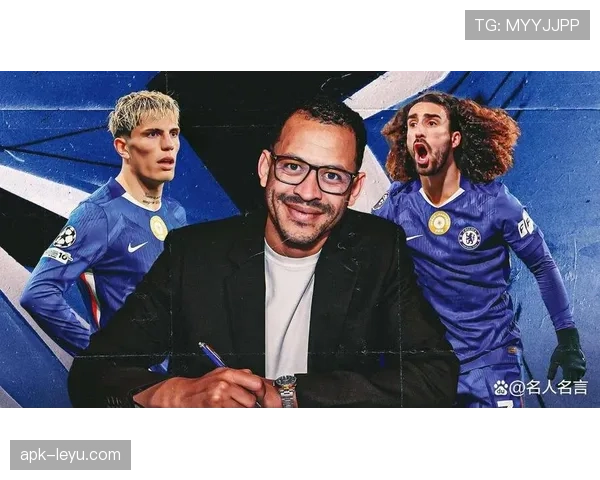 切尔西主帅执教稳定性面临考验，球队近期战绩对赛季走势形成制约