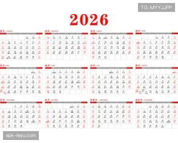 2026世界杯淘汰赛日历：关键比赛日期完整整理